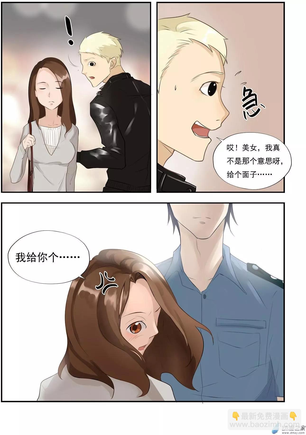 第03回-第3话