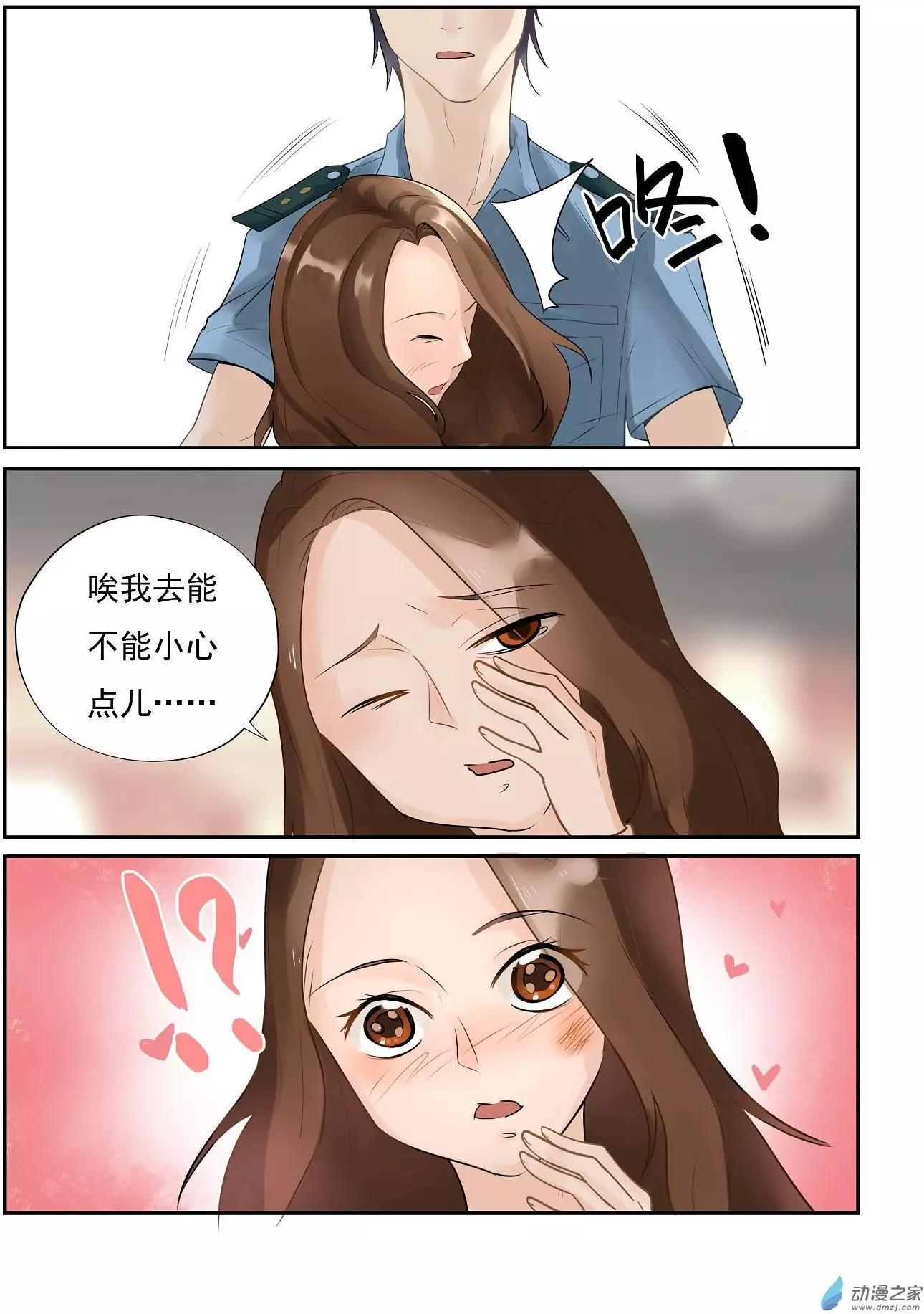 第03回-第3话