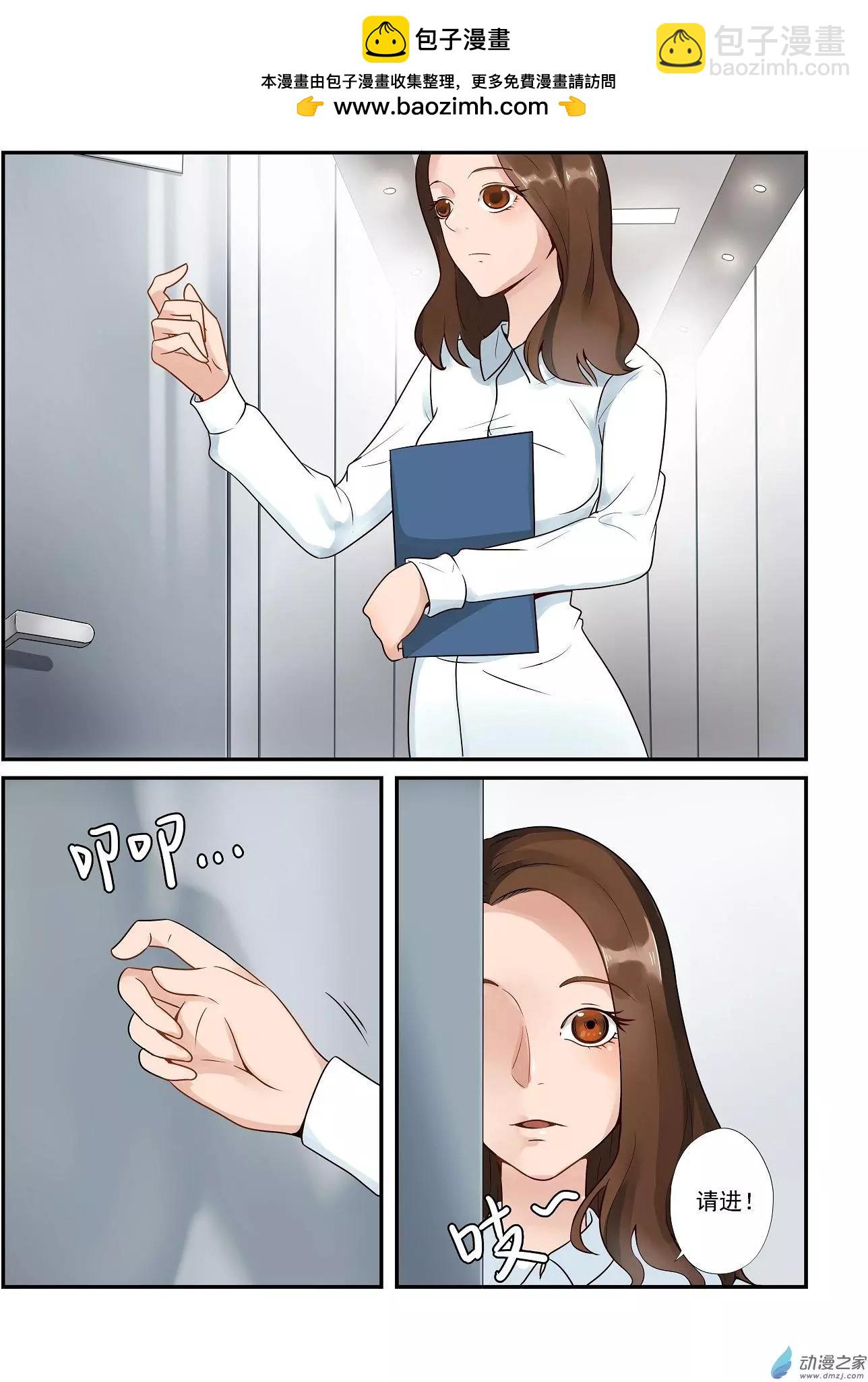 第03回-第3话