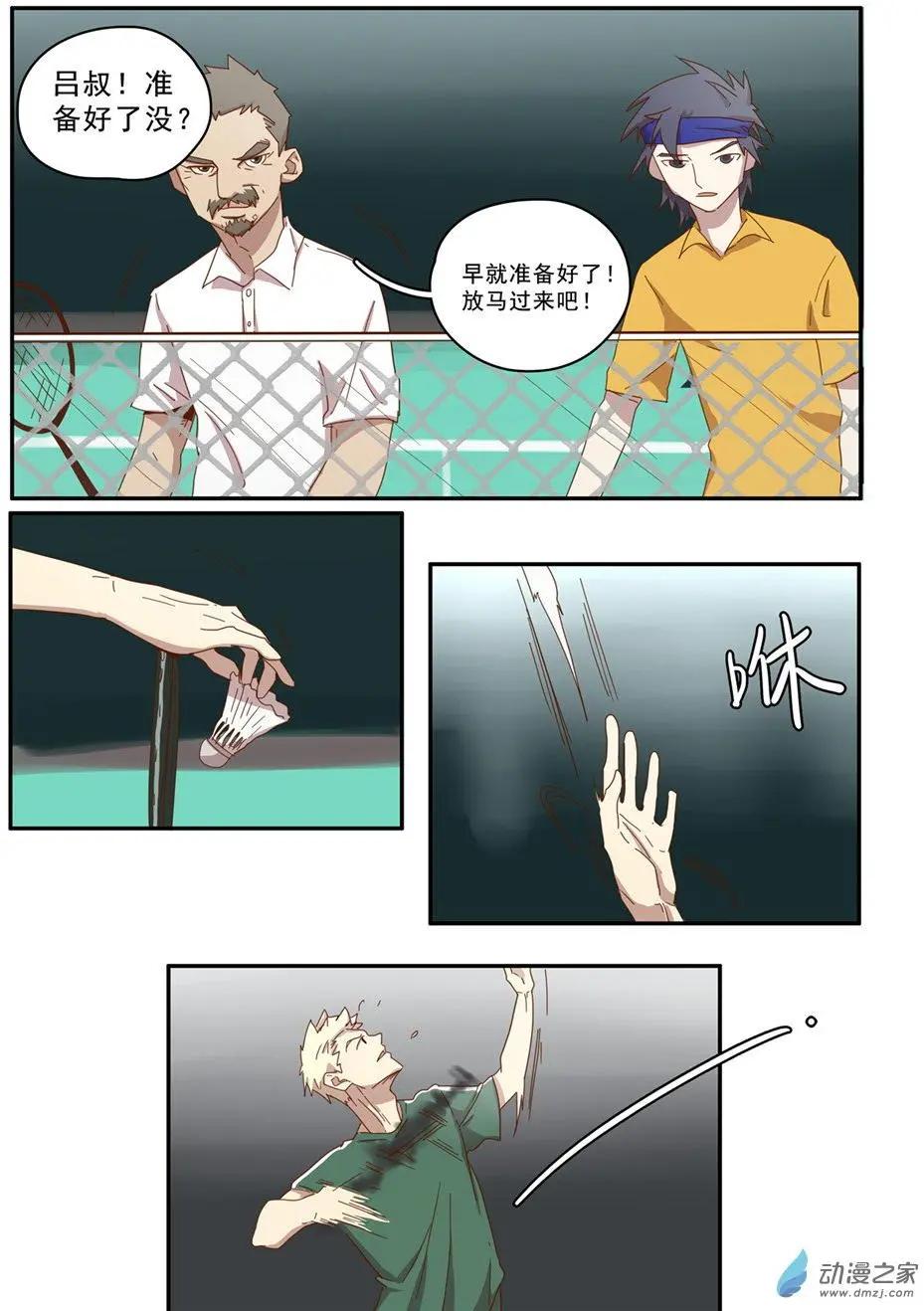 第30回-第29话