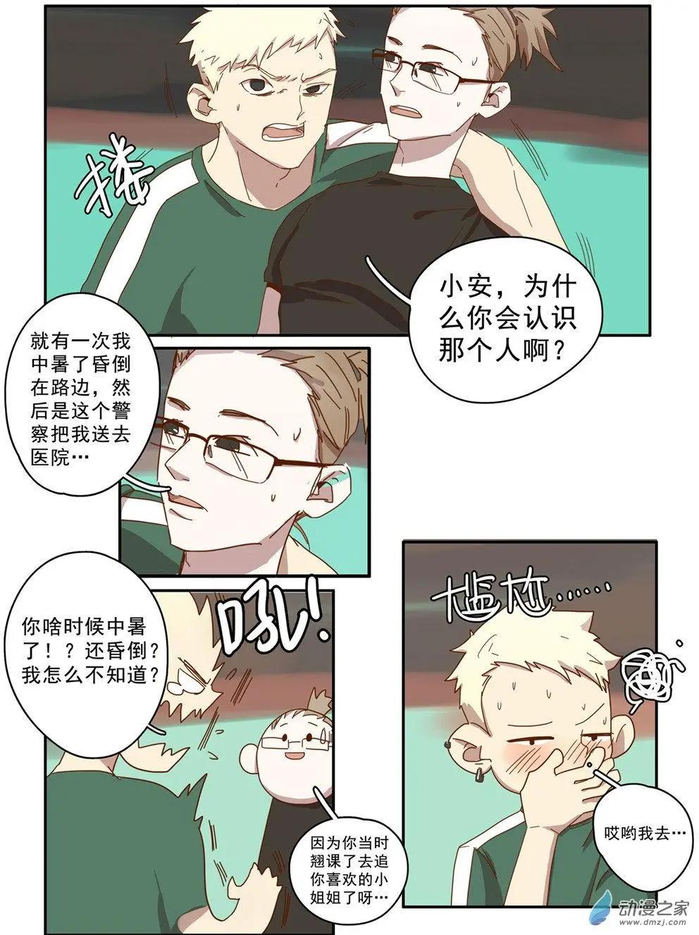 第30回-第29话