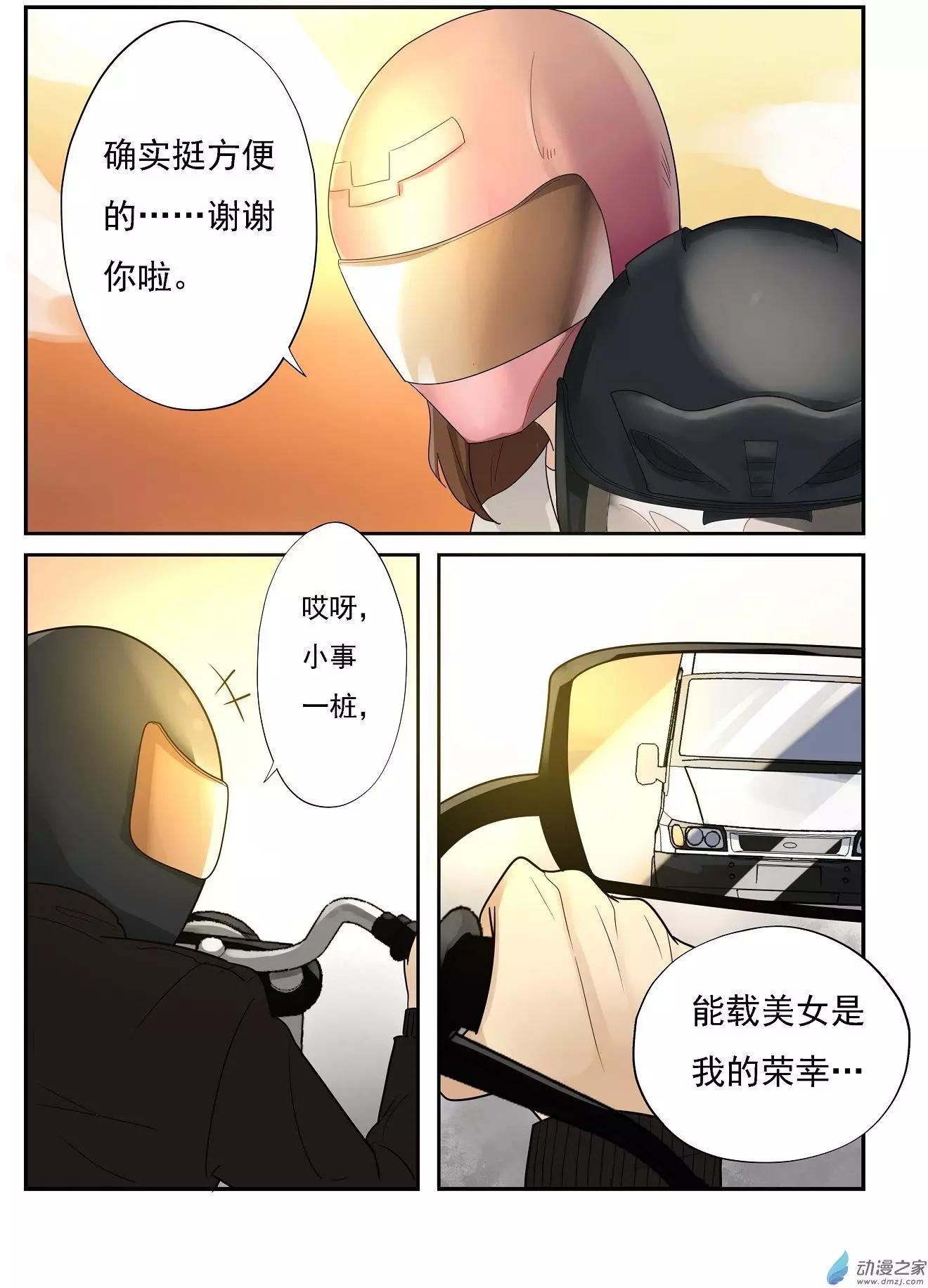 第05回-第5话