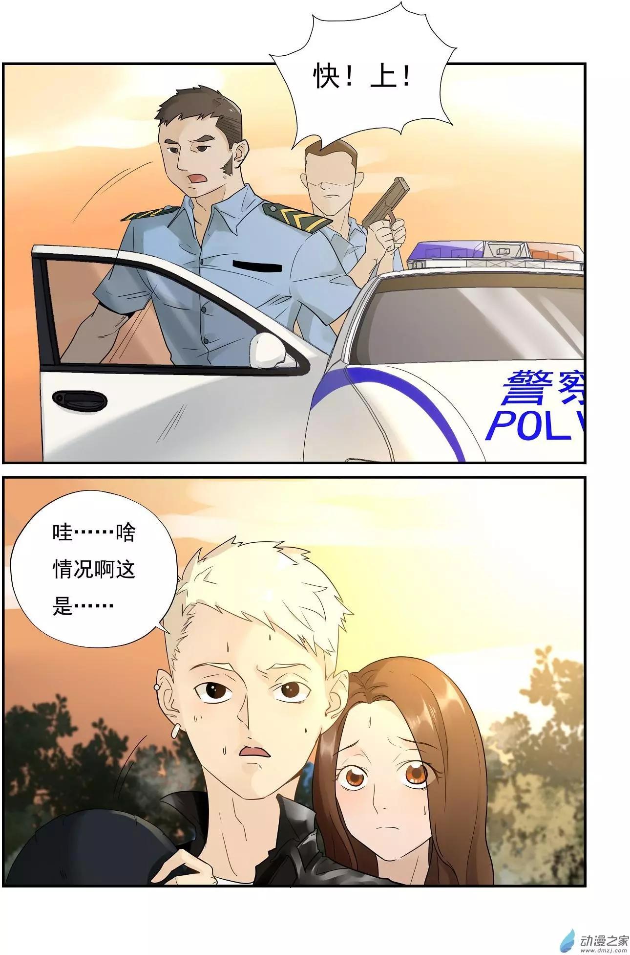 第05回-第5话
