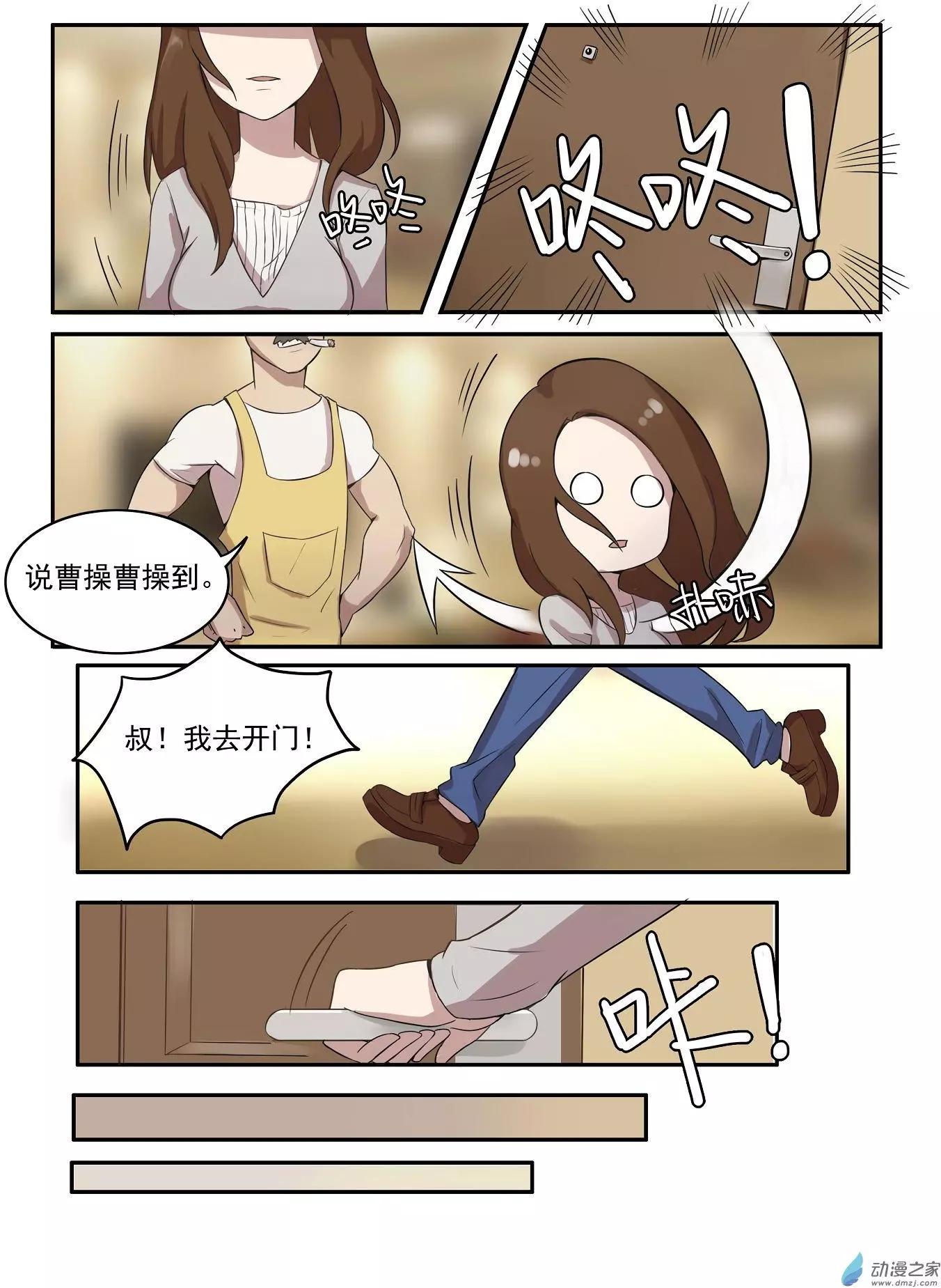 第07回-第7话