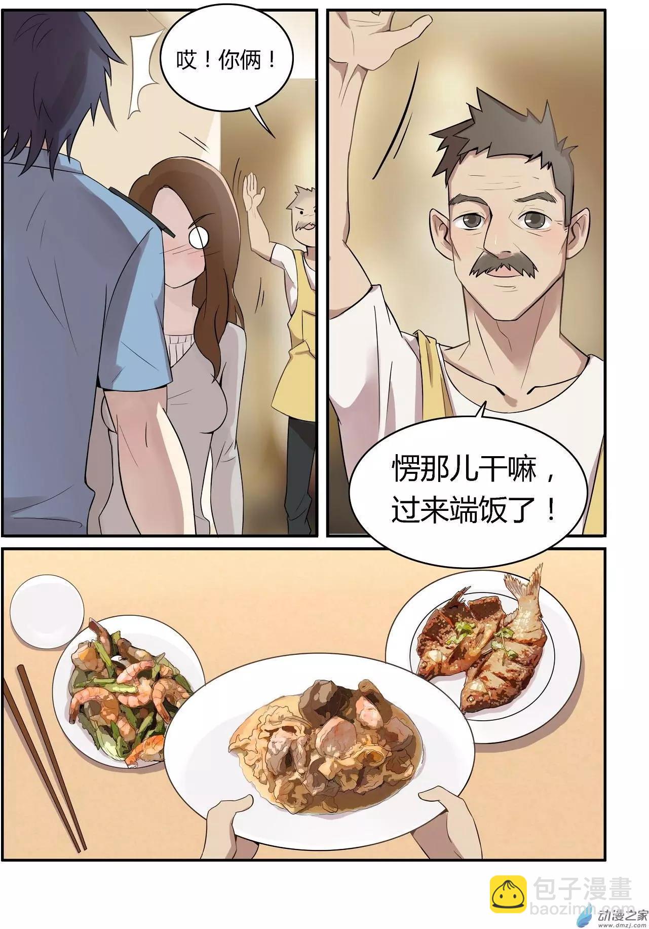 第07回-第7话