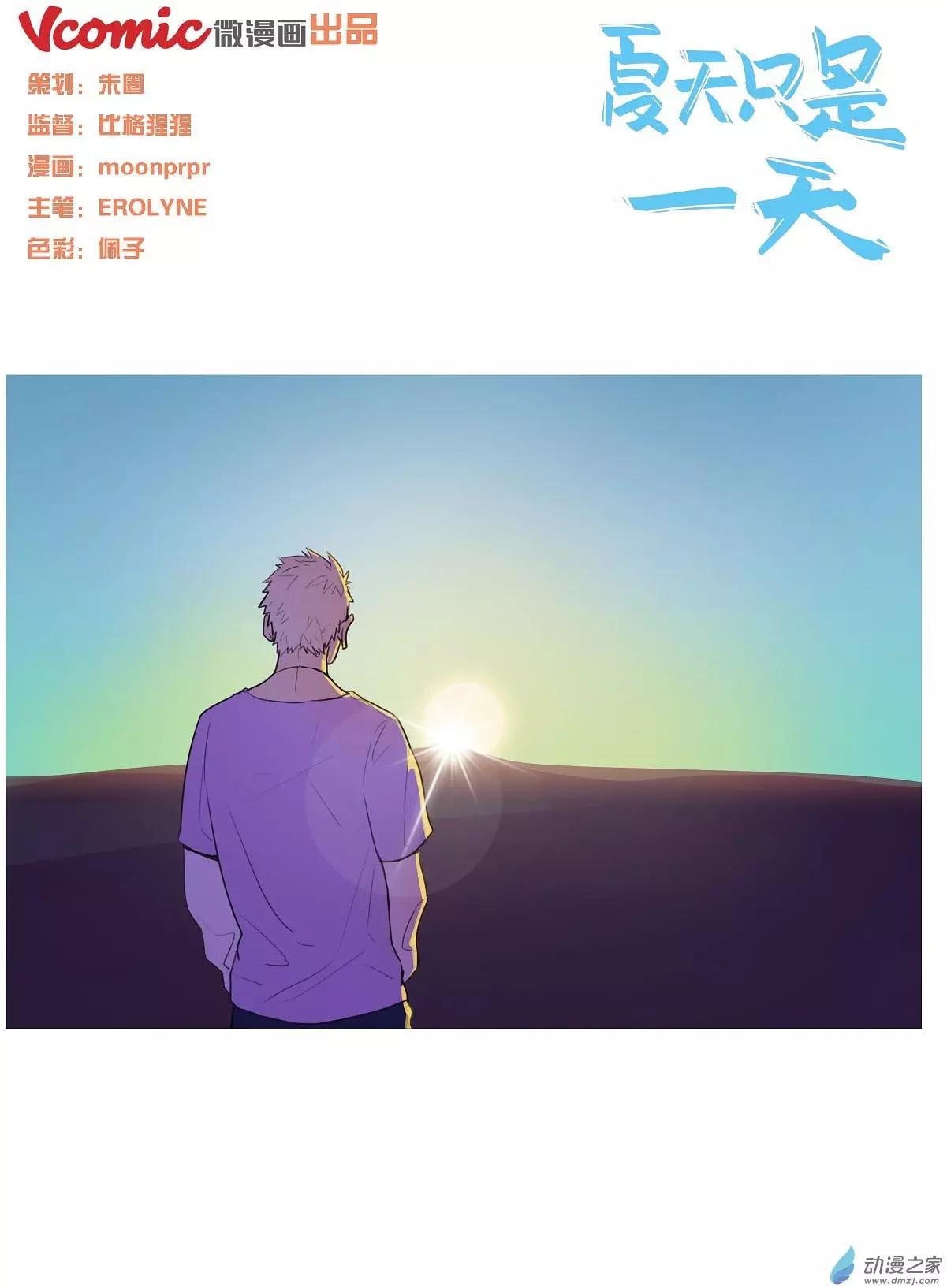 第09回-第9话