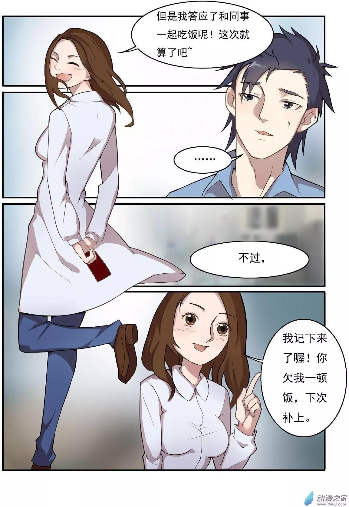 第09回-第9话