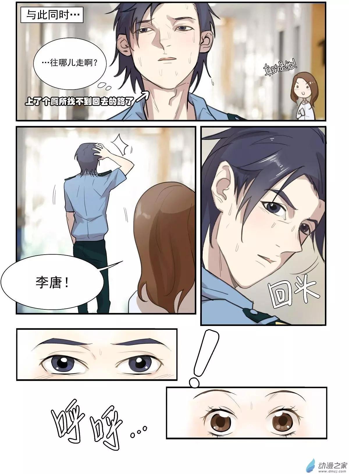 第09回-第9话