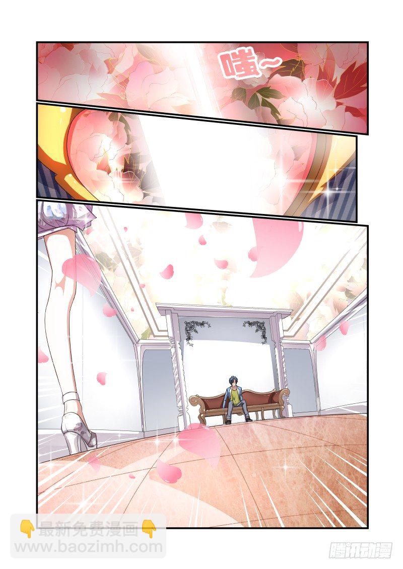 001 还有这种设定？-第1话