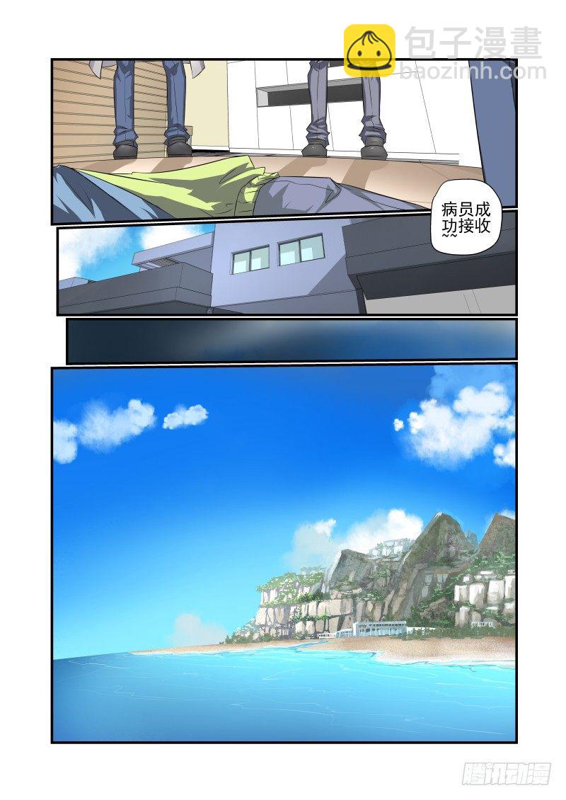 001 还有这种设定？-第1话