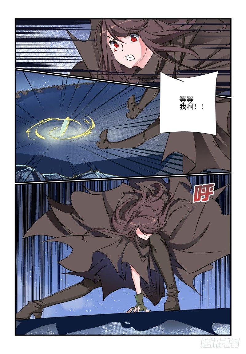 101 白忙一场-第101话