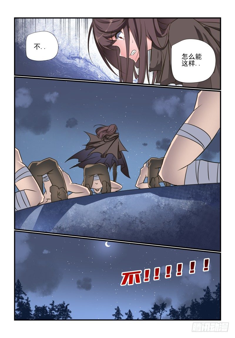 101 白忙一场-第101话