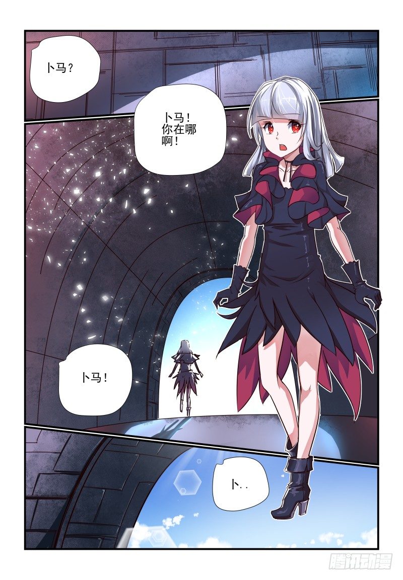 113 准备好了-第113话