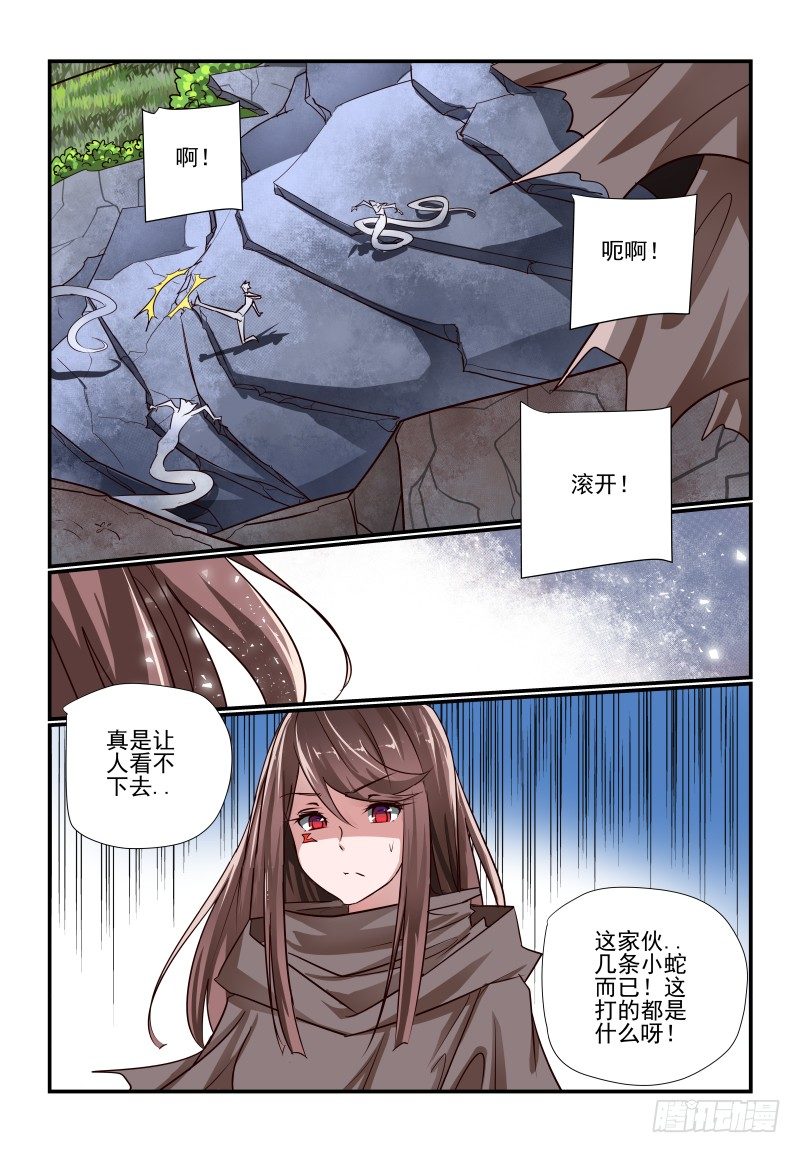 113 准备好了-第113话