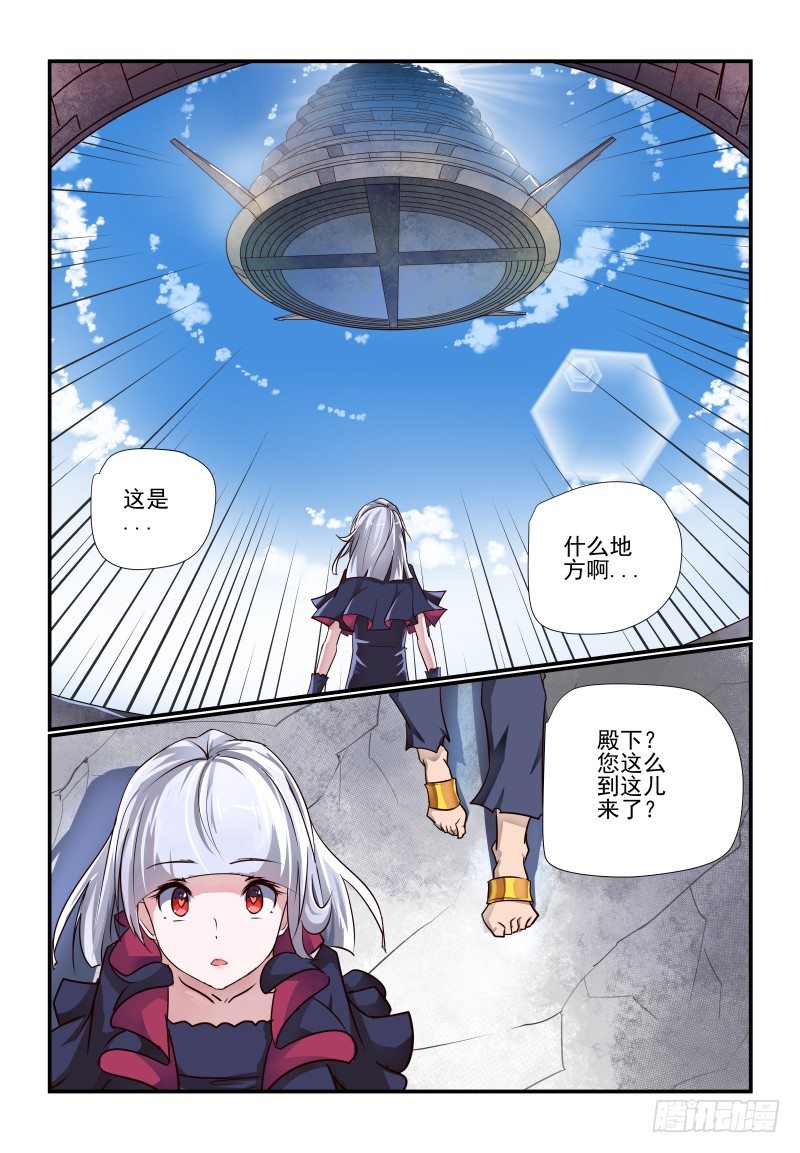 113 准备好了-第113话