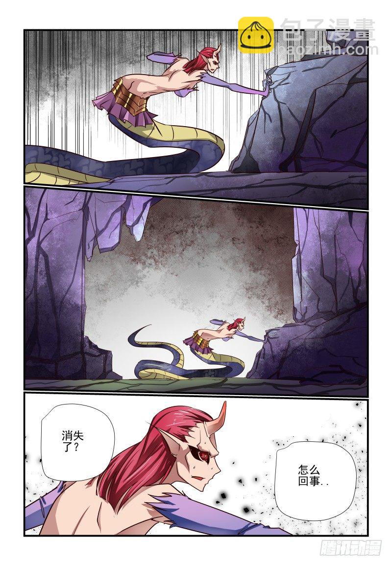 117 又看不到了-第117话