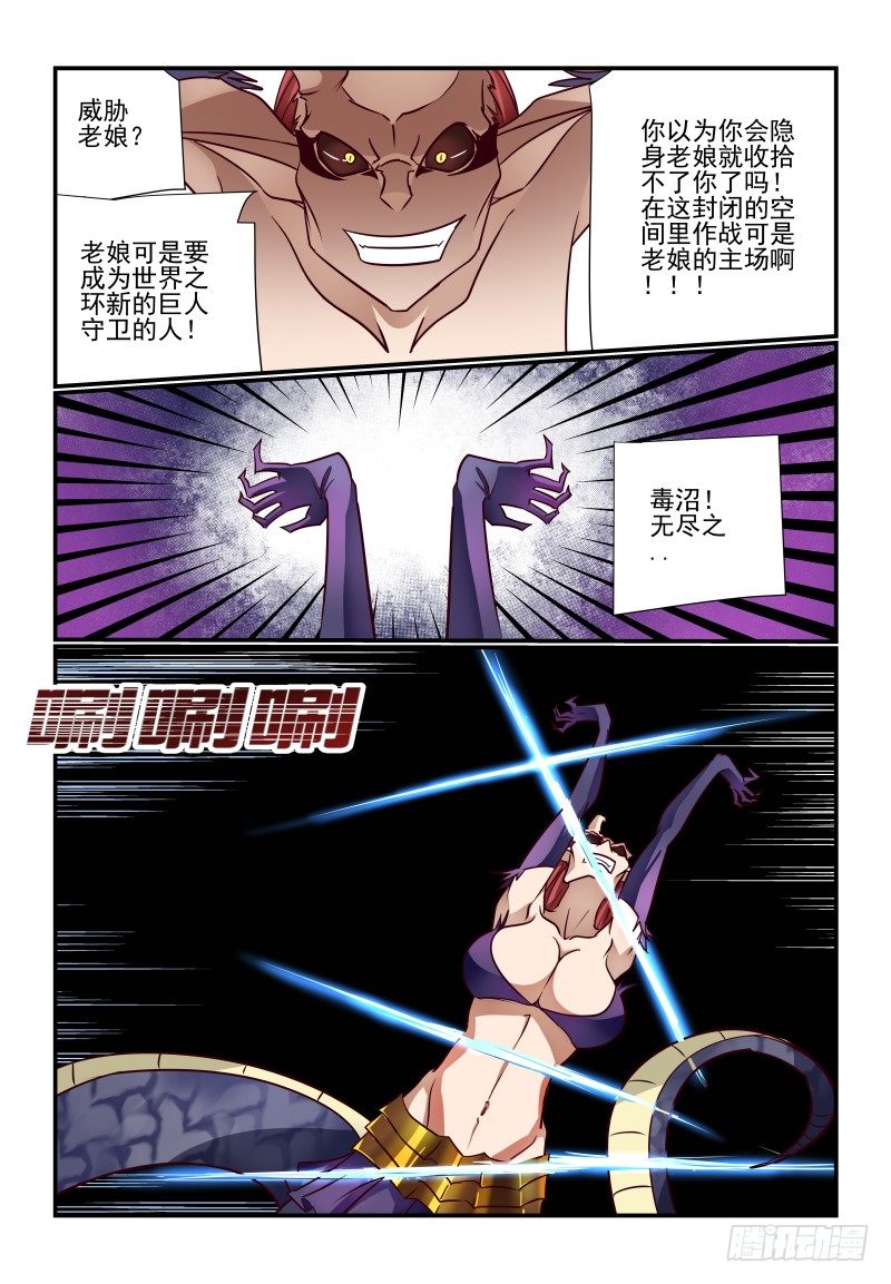 119 看大腿-第119话