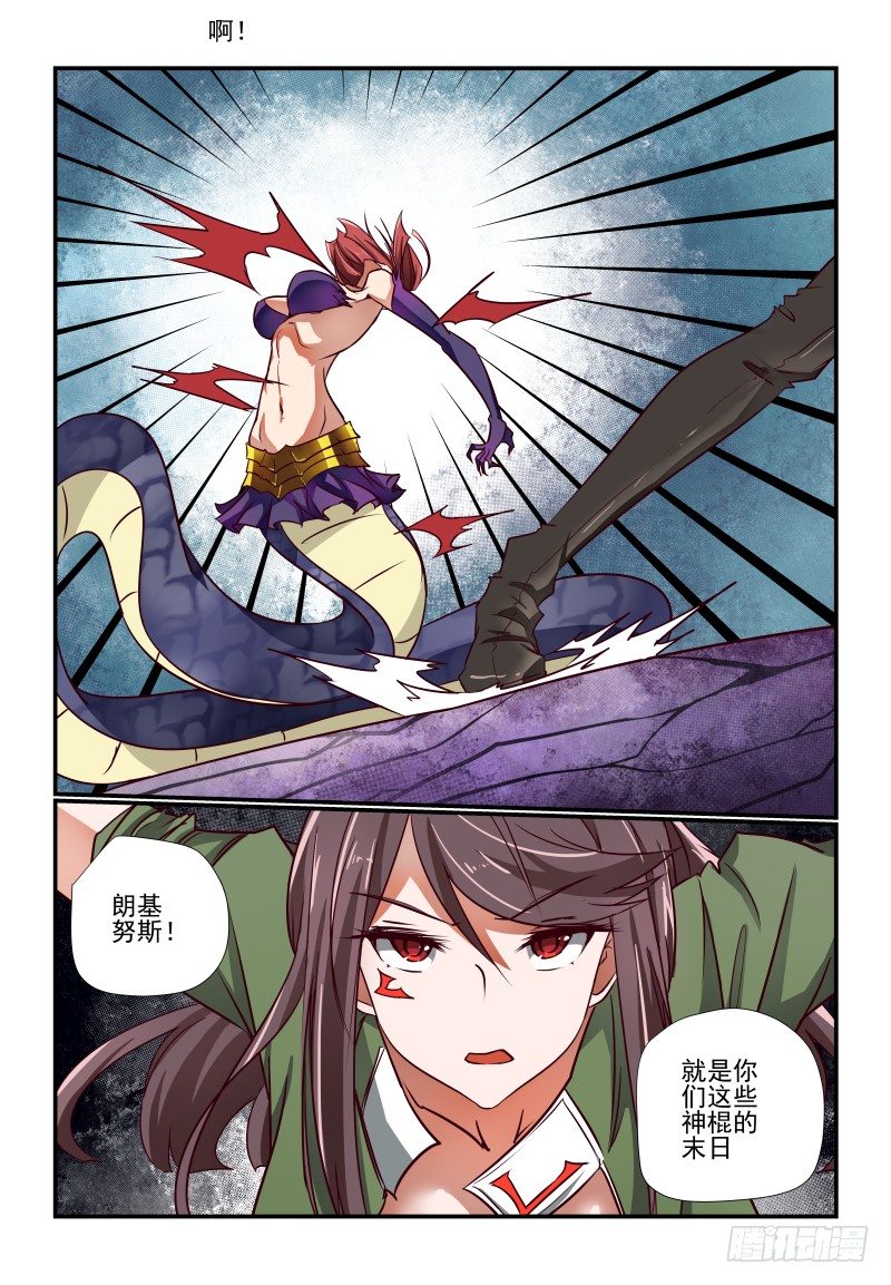 119 看大腿-第119话