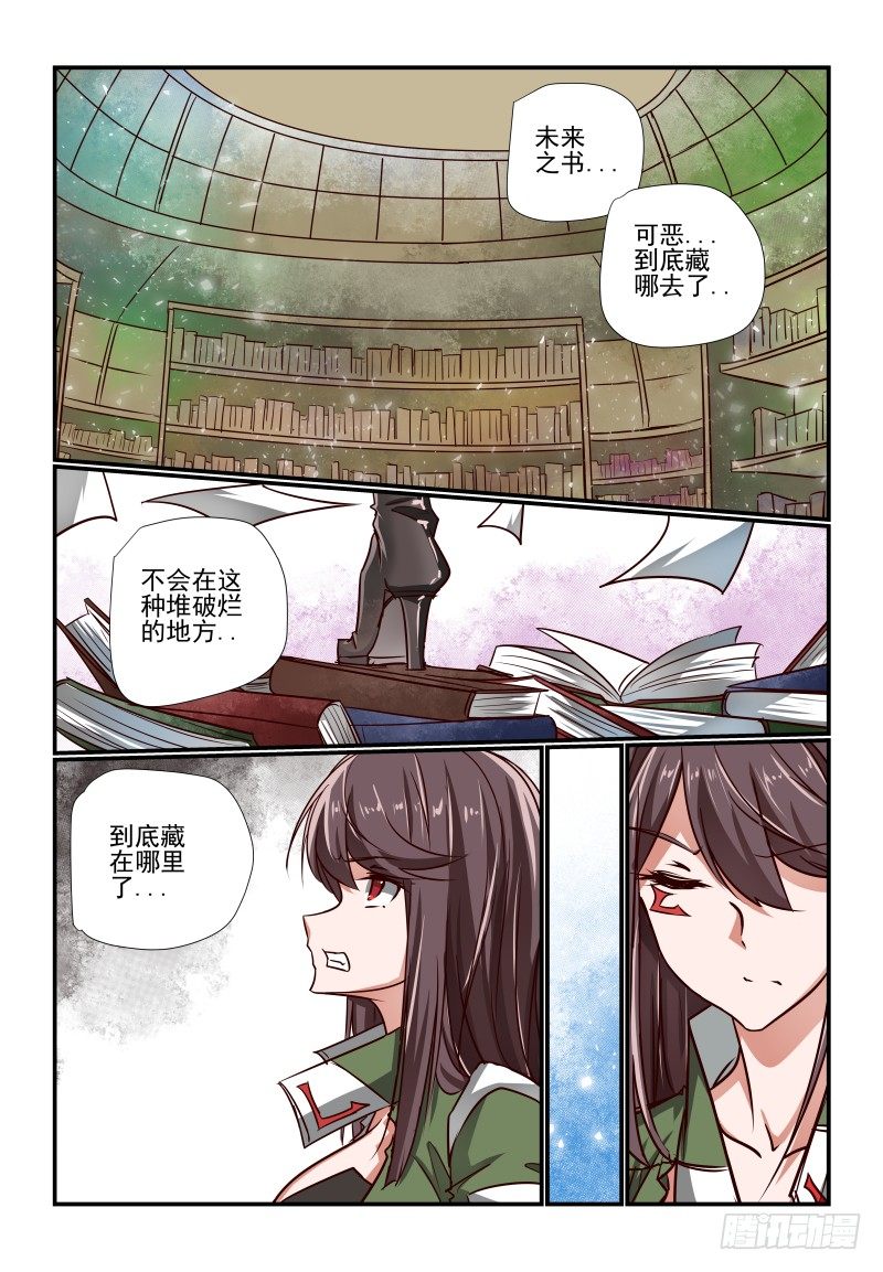 129 找到了-第129话