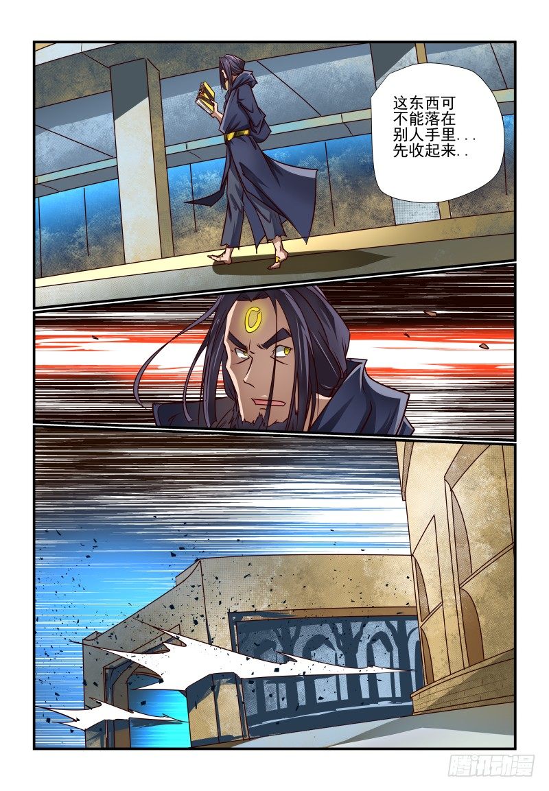 129 找到了-第129话