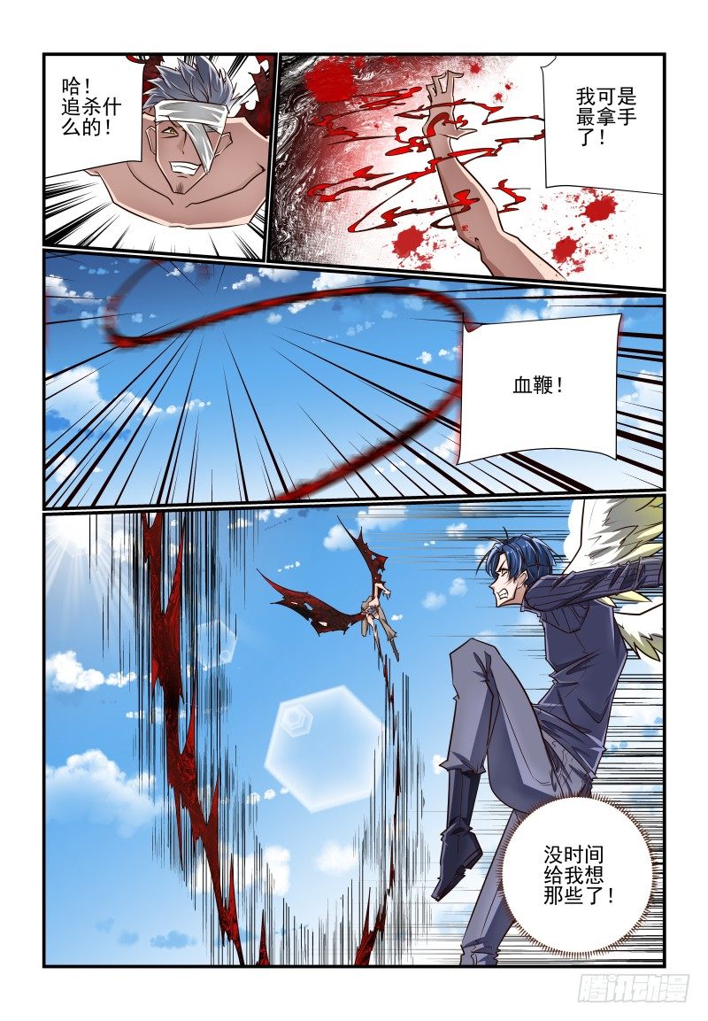 131 不好惹呀-第131话