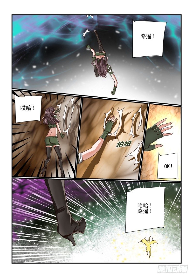 133 我又回来啦-第133话