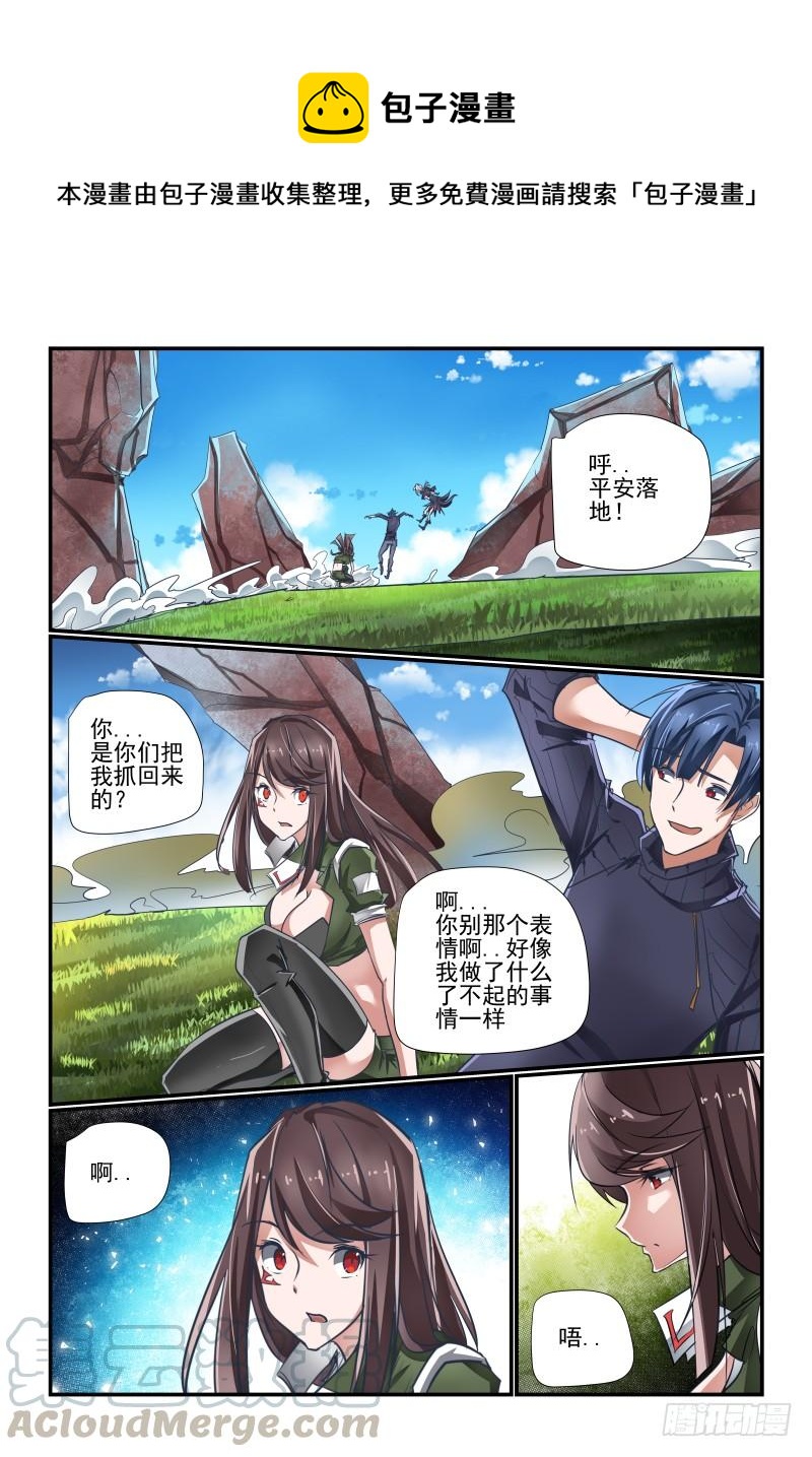 143 重来-第143话