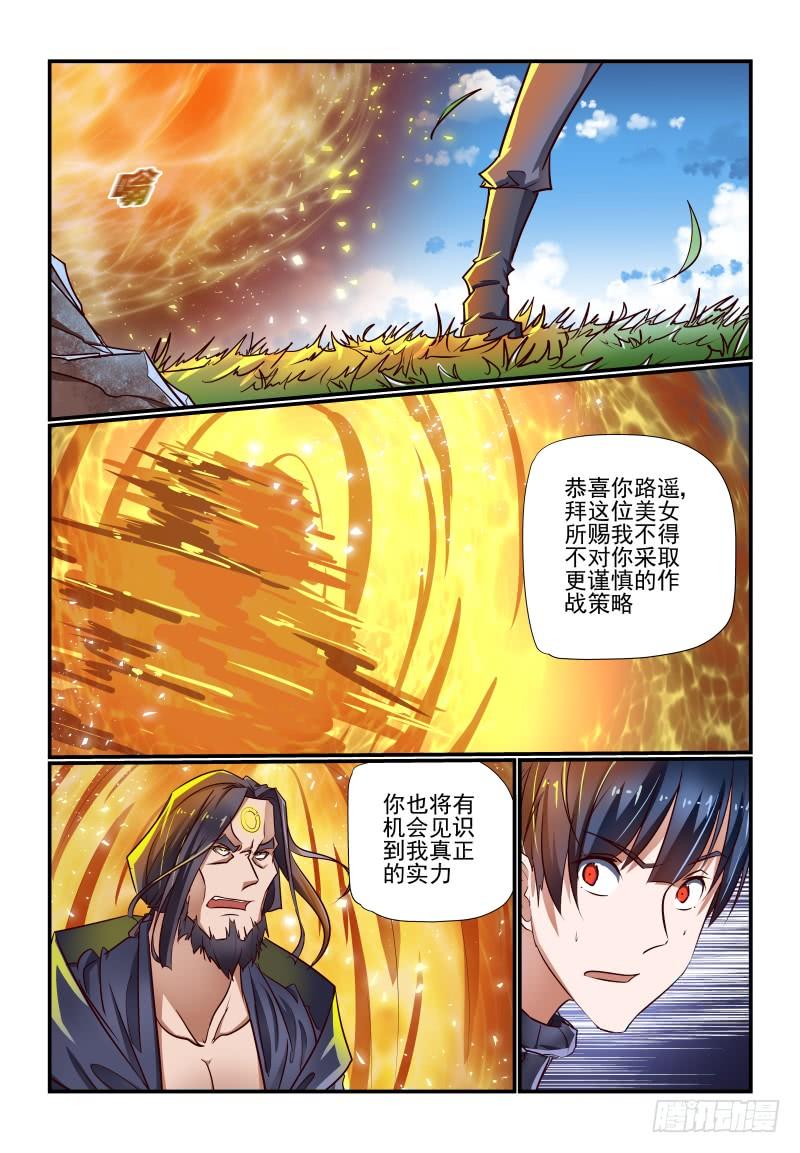 143 重来-第143话