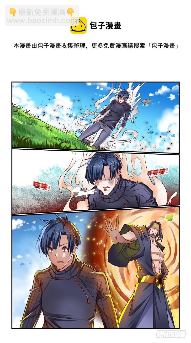 143 重来-第143话