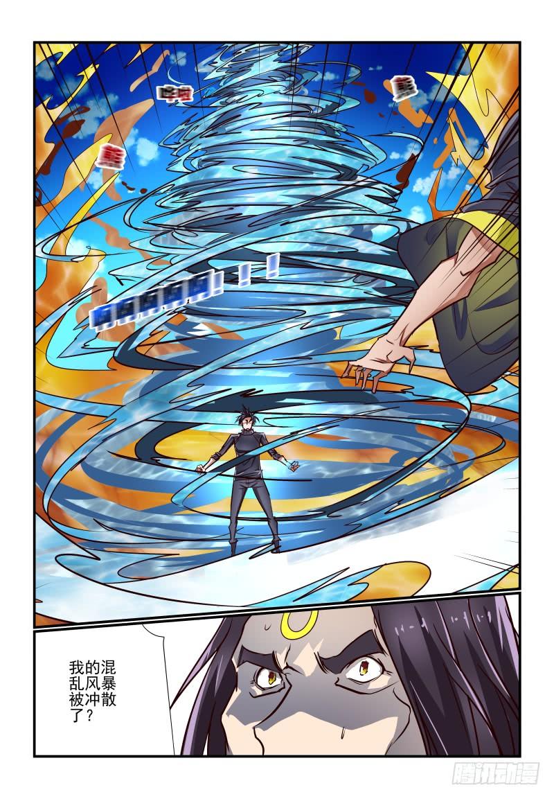 145 夏娃-第145话