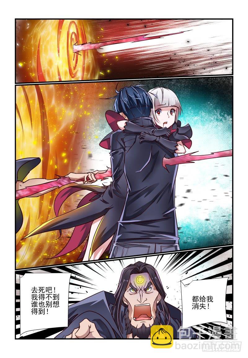 145 夏娃-第145话
