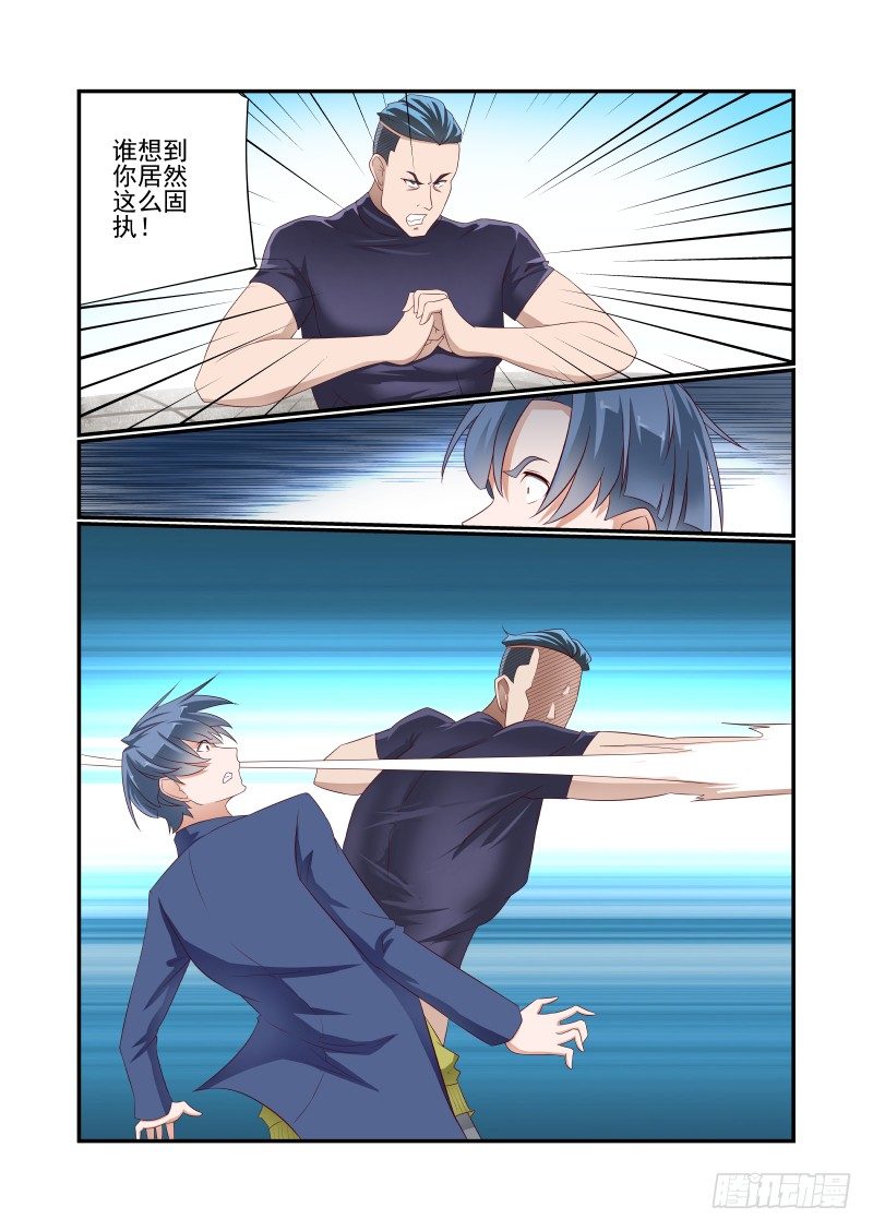031 有什么冲我来-第31话
