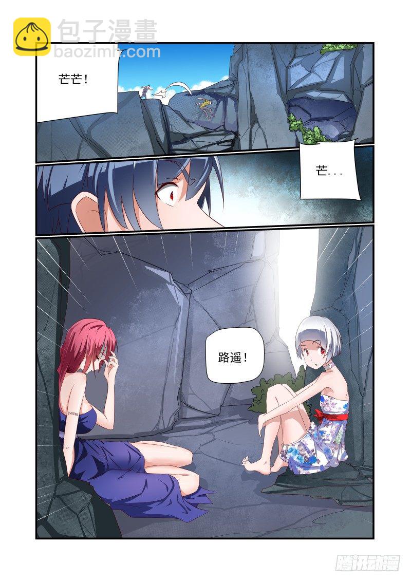 035 捉急-第35话
