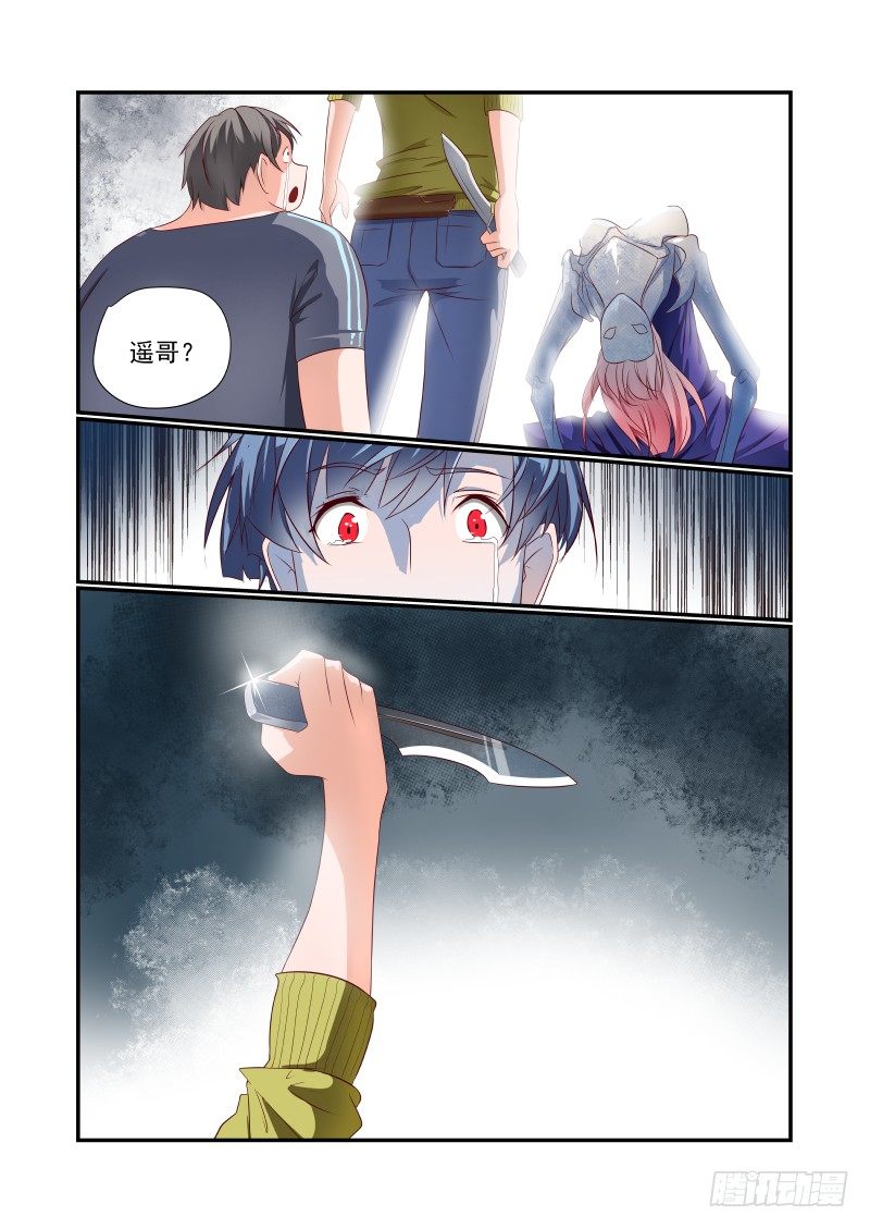 037 面对现实吧-第37话