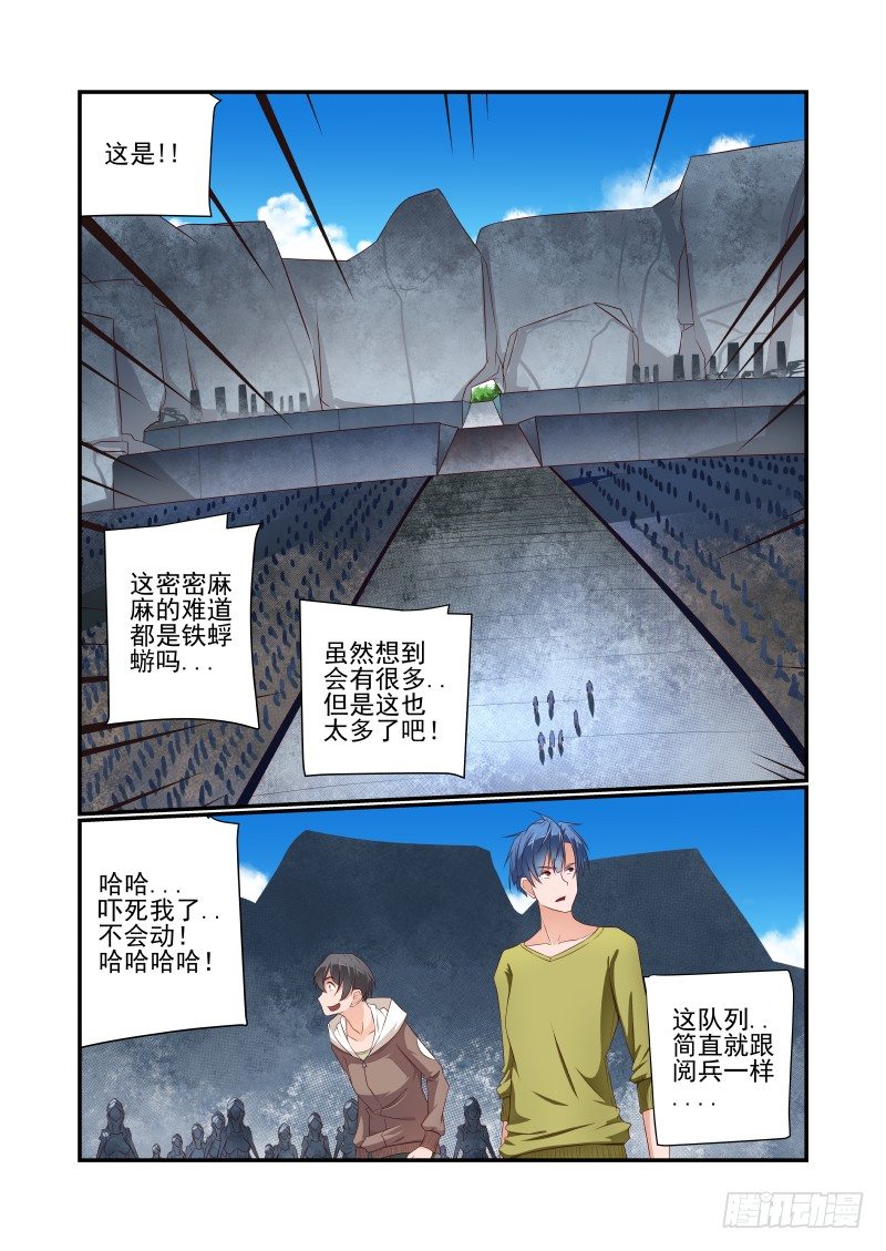 041 第一-第41话