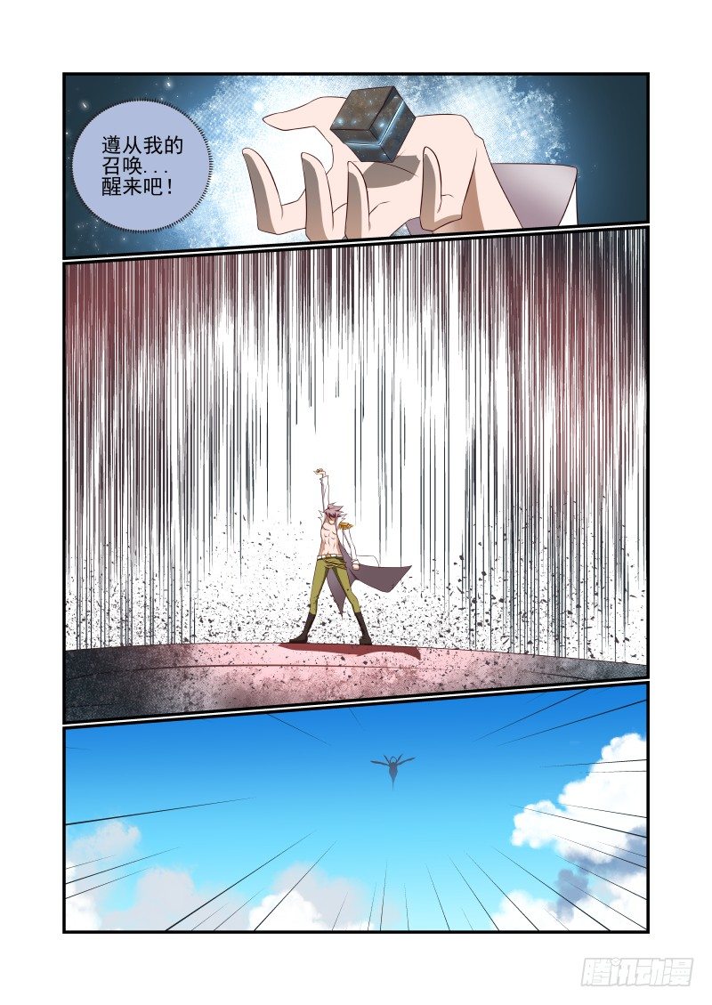 041 第一-第41话