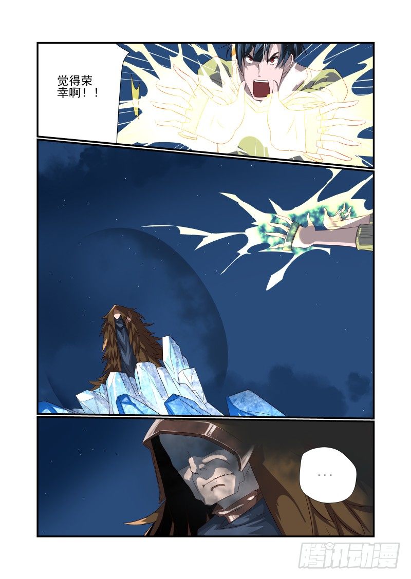 063 猝不及防-第63话