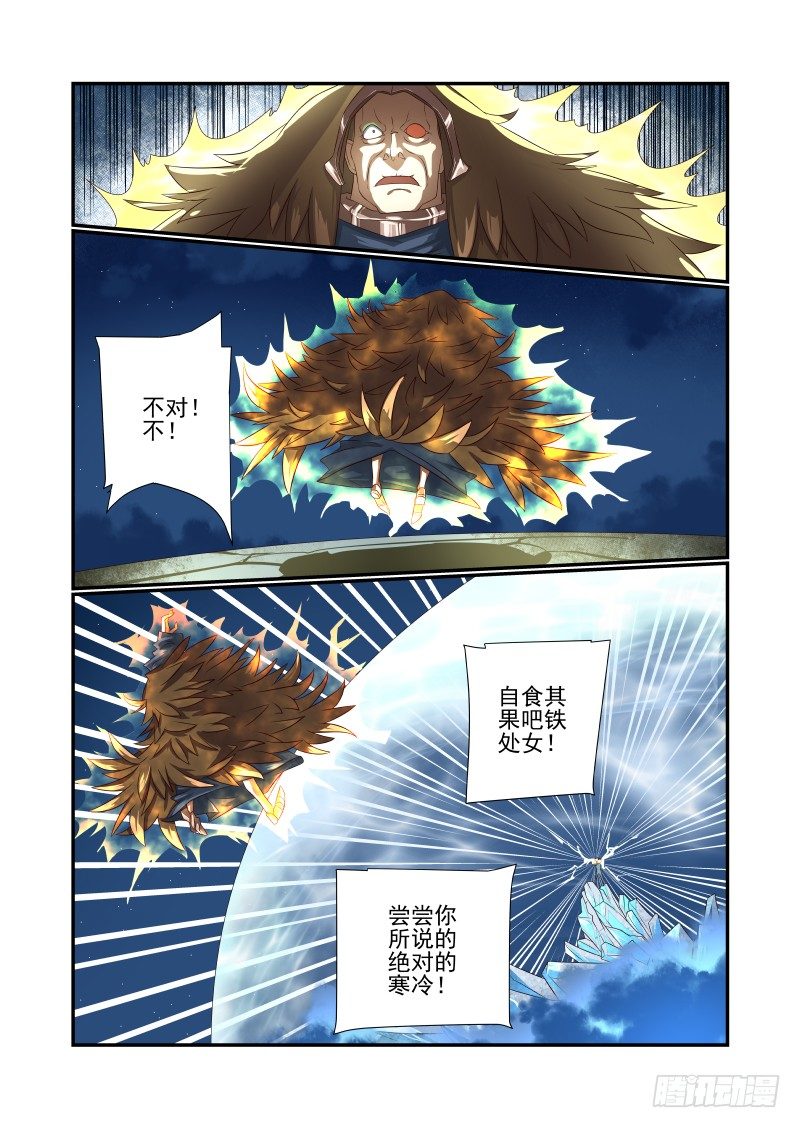 063 猝不及防-第63话