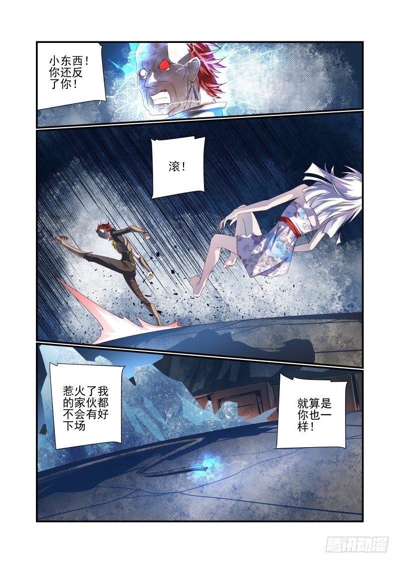 067 我回来了-第67话