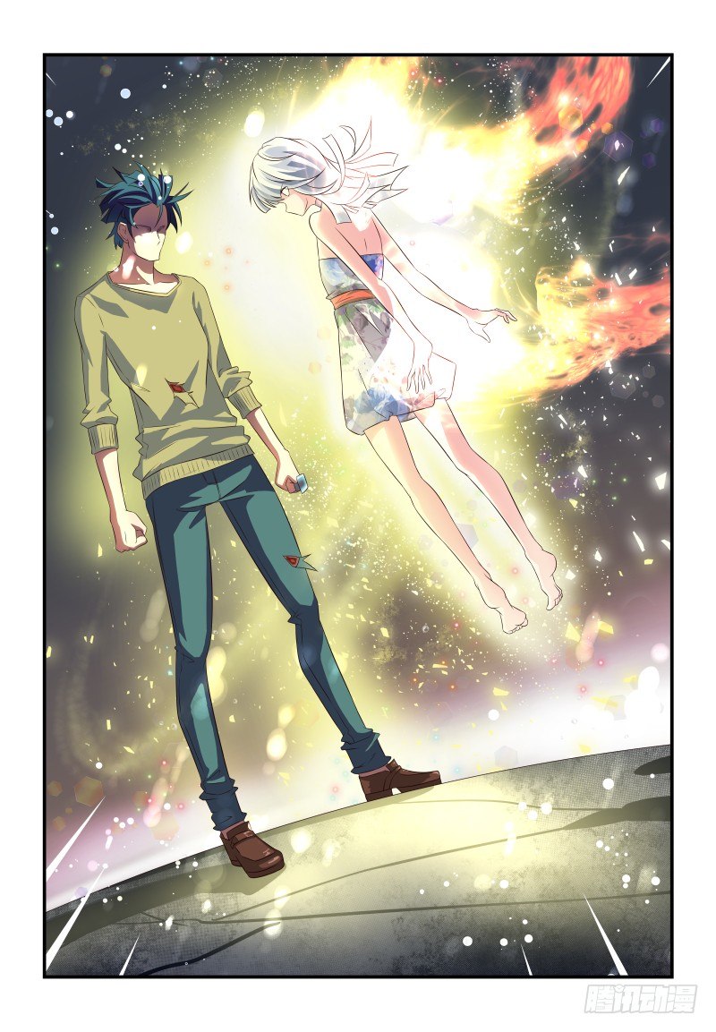 071 老板结账-第71话