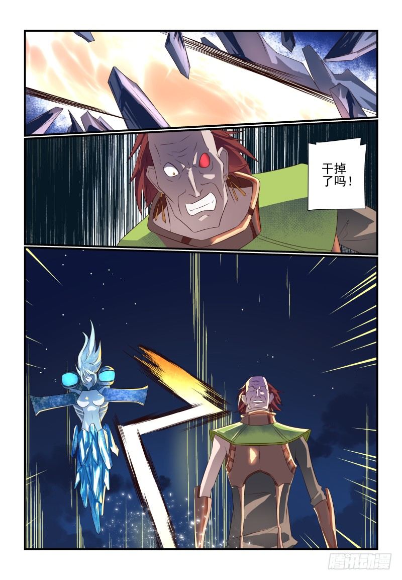 073 不是你说了算-第73话