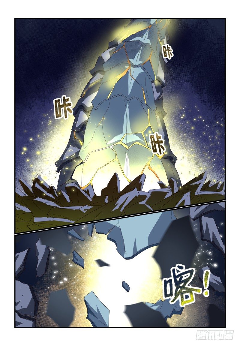 073 不是你说了算-第73话