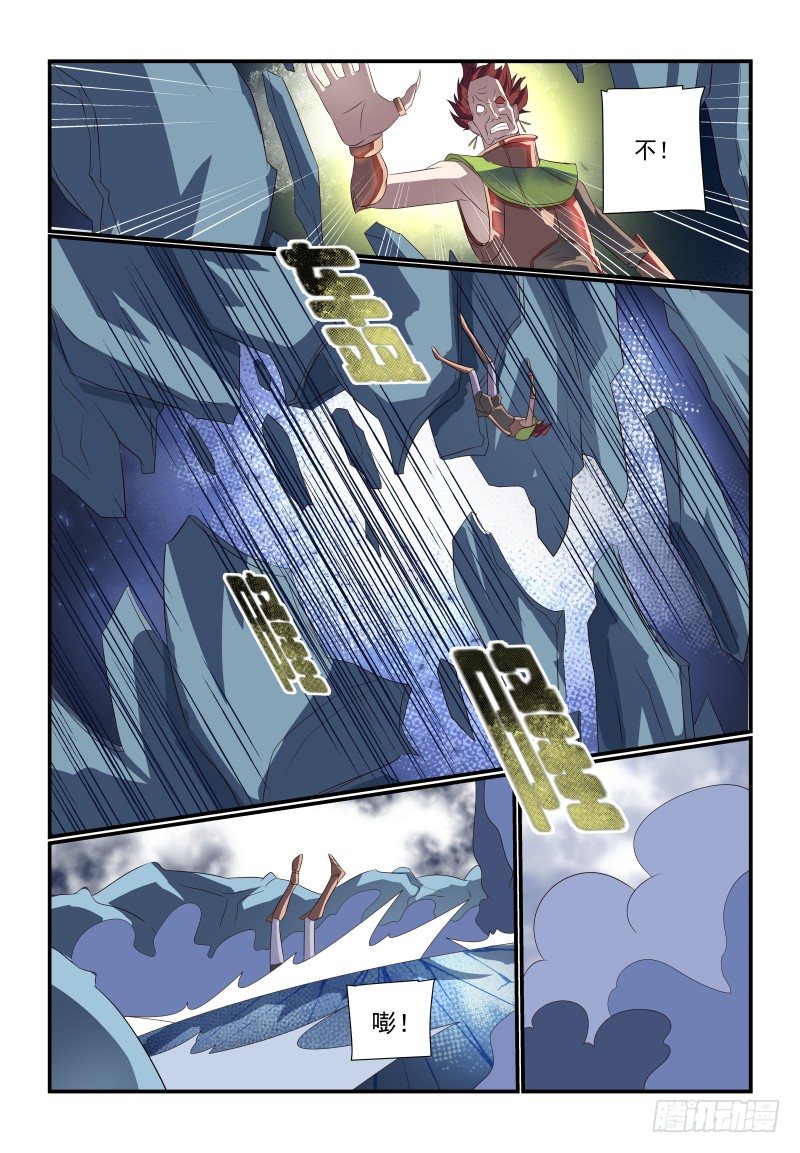 073 不是你说了算-第73话