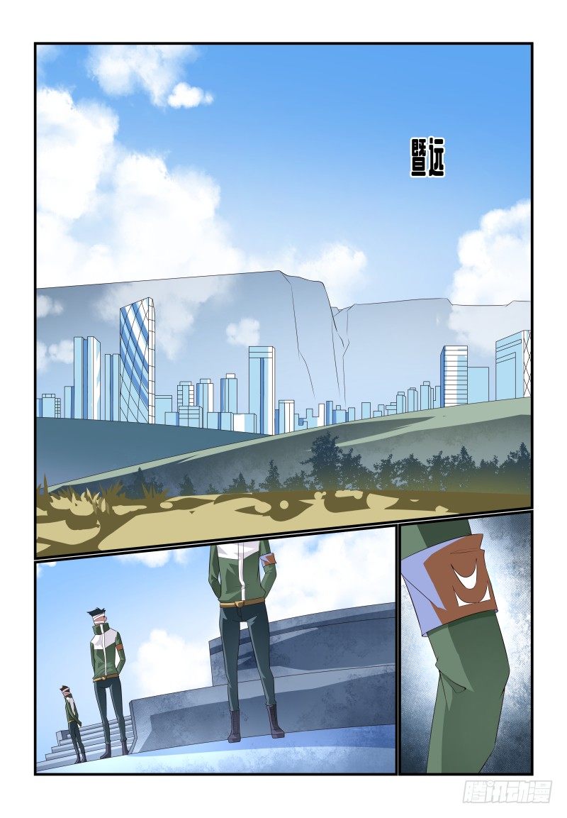 075 走了-第75话
