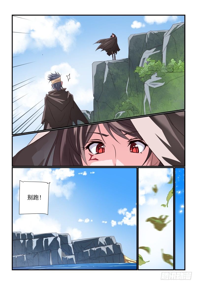 075 走了-第75话
