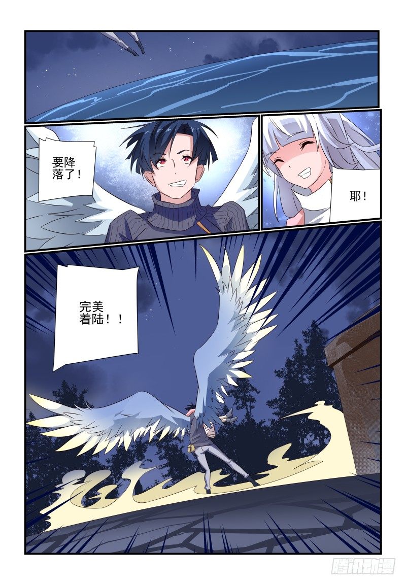 077 立场-第77话