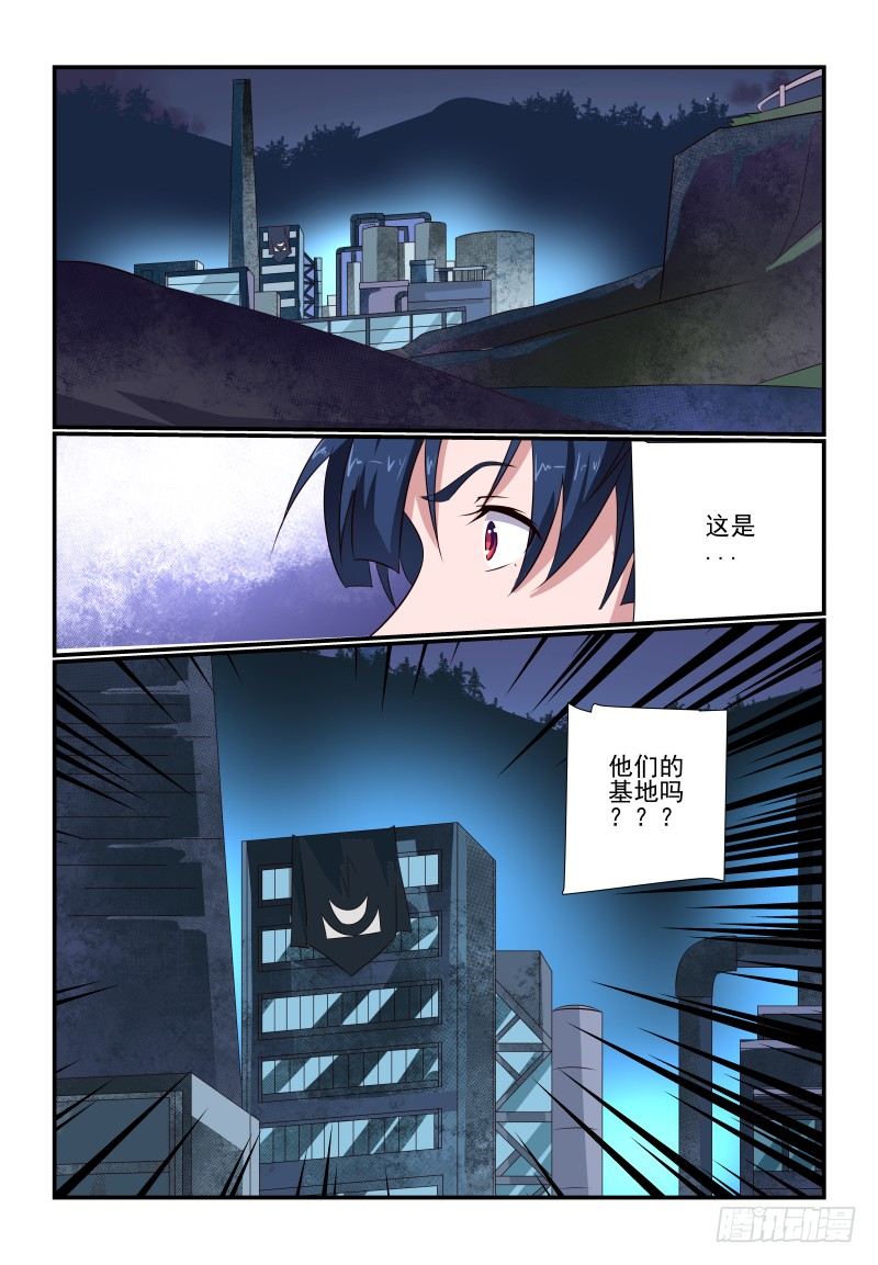 077 立场-第77话