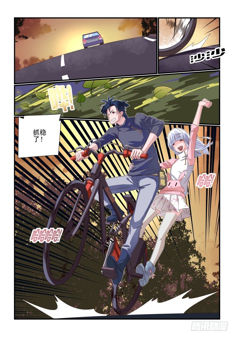 077 立场-第77话