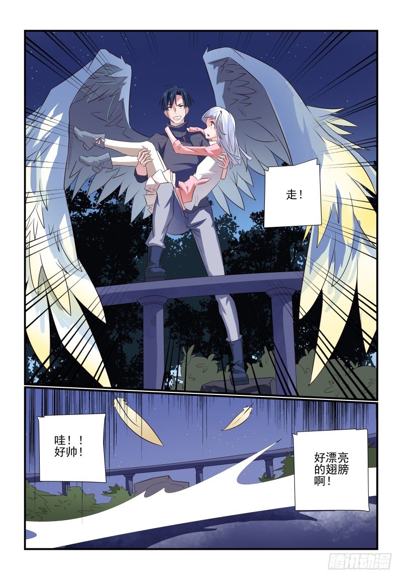 077 立场-第77话