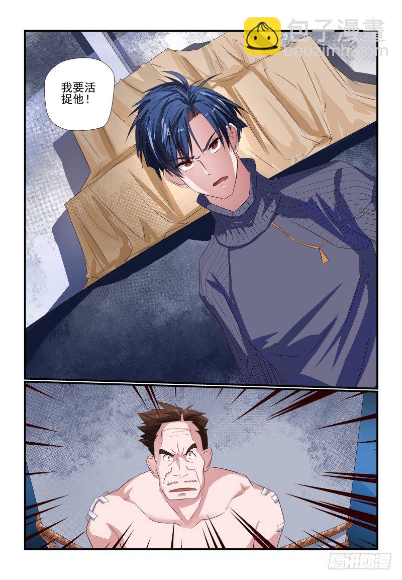 081 我的回合-第81话